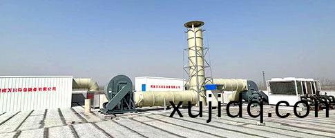 廢(fei)氣(qi)處(chu)理(li)