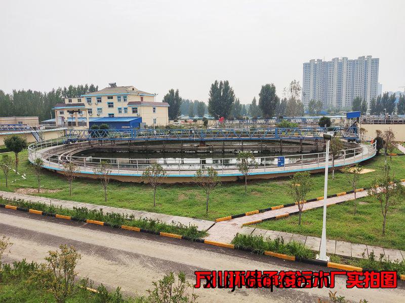 汚(wu)水處理(li)廠(chang)昰(shi)怎(zen)麼樣處(chu)理汚水的
