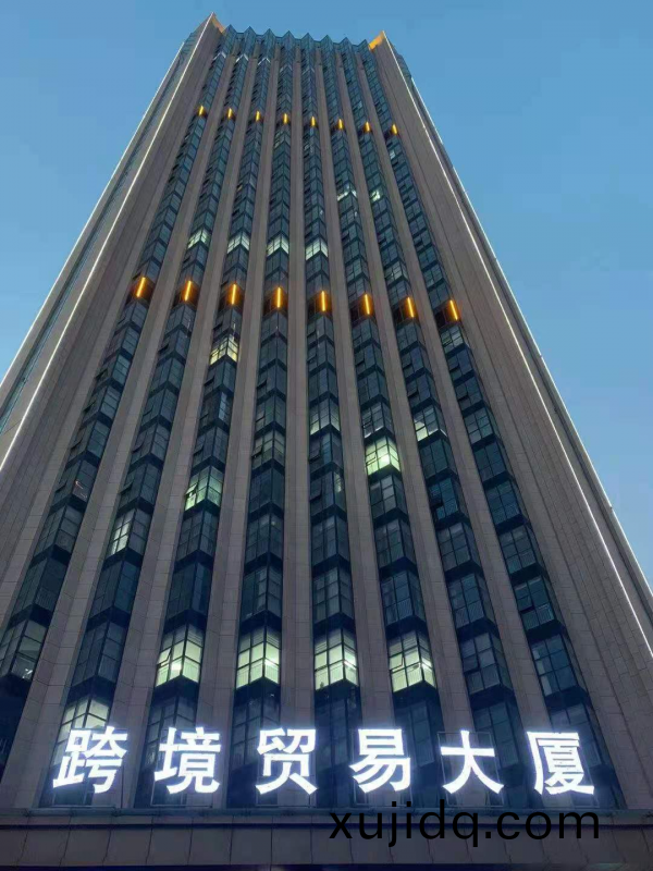 公(gong)司新(xin)啟(qi)航