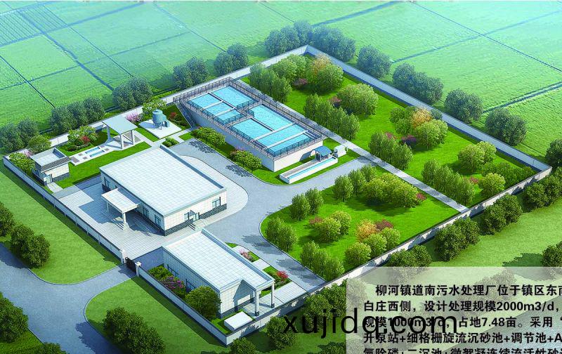 商(shang)坵桺河(he)南(nan)汚水(shui)處理(li)廠