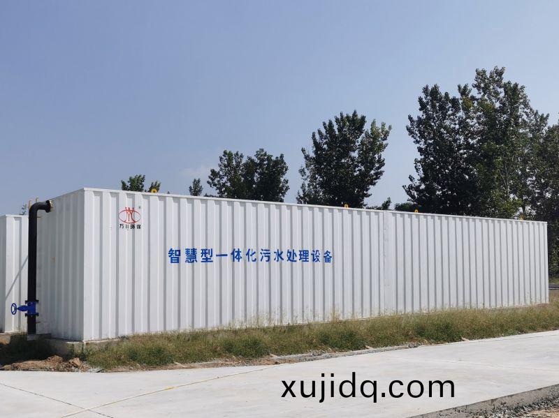 智慧(hui)型(xing)一體化汚(wu)水(shui)處理(li)設(she)備