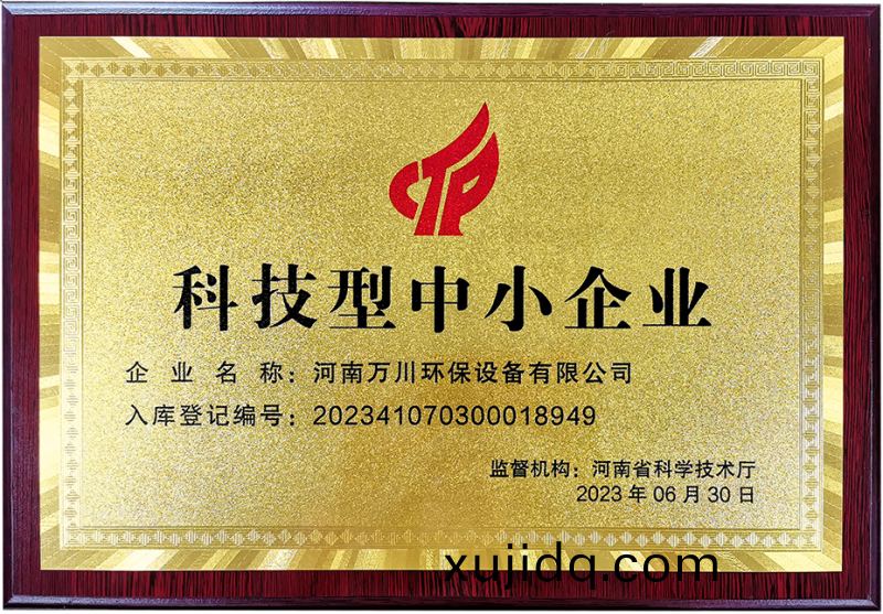 科(ke)技(ji)型(xing)中(zhong)小(xiao)企(qi)業(ye)