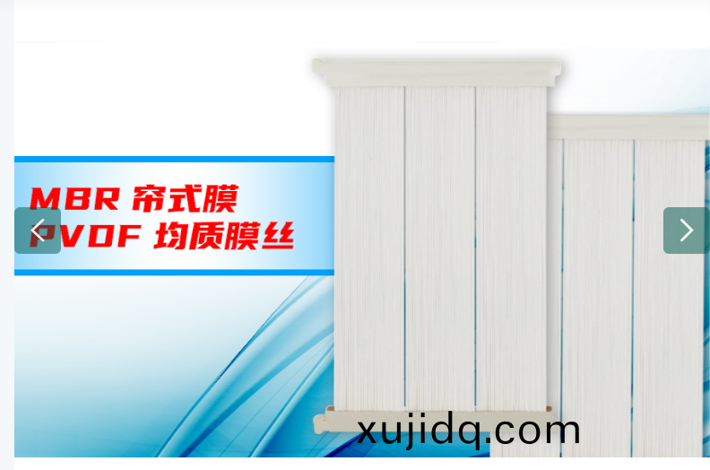 MBR膜(mo)