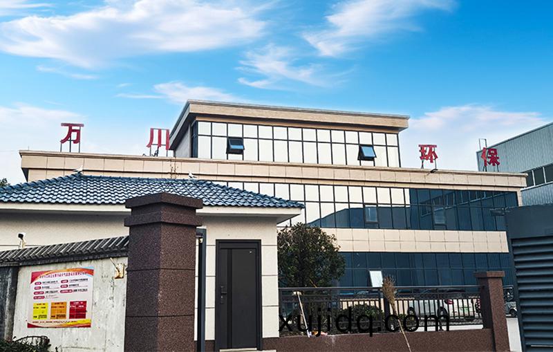 河(he)湖治理 智(zhi)慧(hui)水(shui)務(wu)